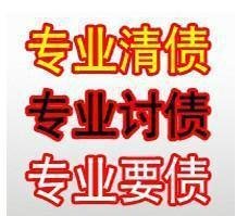 湖州收债公司