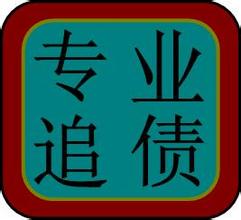 湖州讨债公司150万元股权转让费追收案例