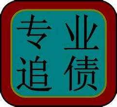 湖州讨债公司150万元股权转让费追收案例