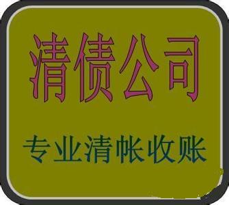 湖州要债公司140万房产开发项目款项追讨案例